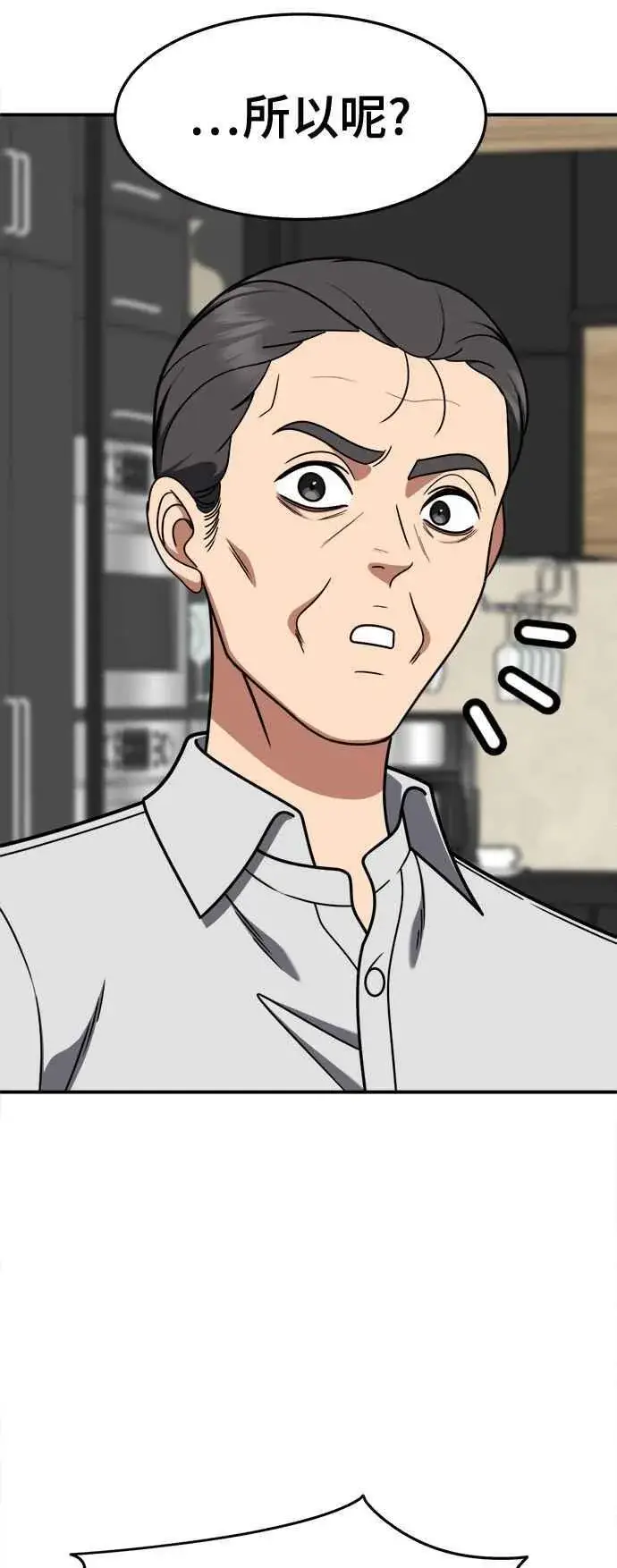 《盗脸人生》S2 赵艺彬 15图12