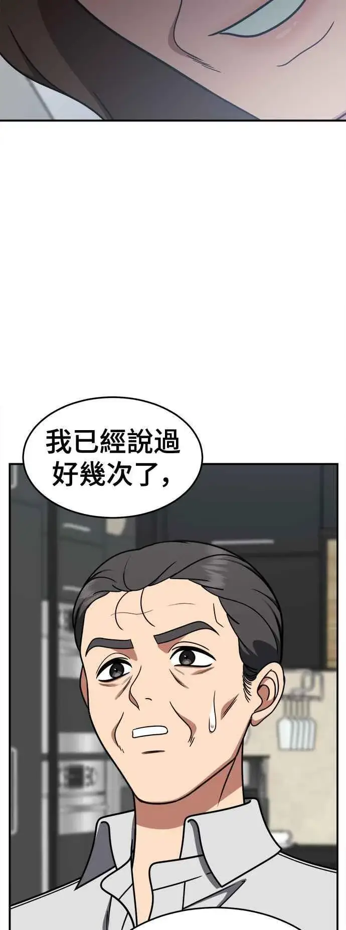 《盗脸人生》S2 赵艺彬 15图17