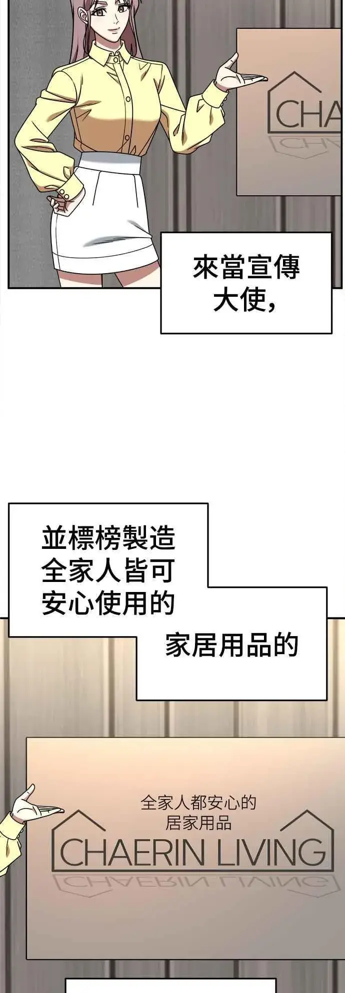 《盗脸人生》S2 赵艺彬 15图33
