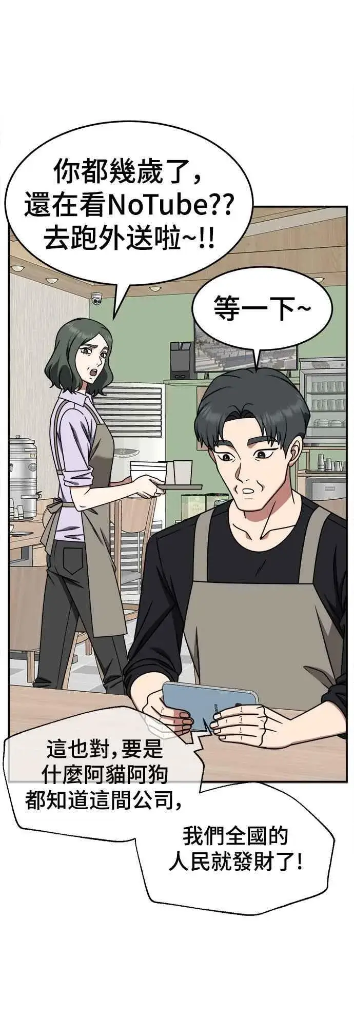 《盗脸人生》S2 赵艺彬 15图35