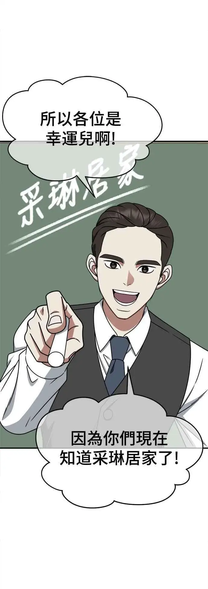 《盗脸人生》S2 赵艺彬 15图36