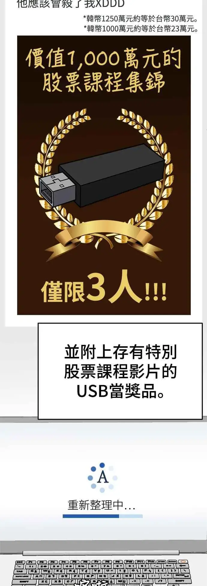 《盗脸人生》S2 赵艺彬 15图41