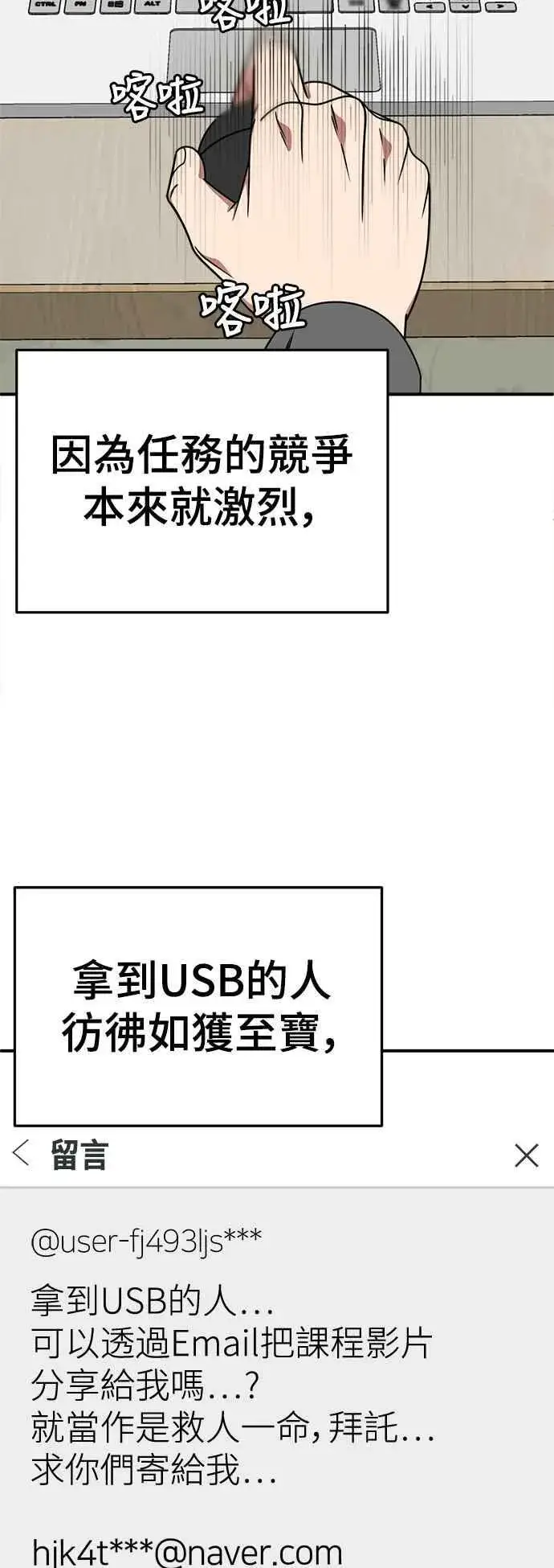 《盗脸人生》S2 赵艺彬 15图42