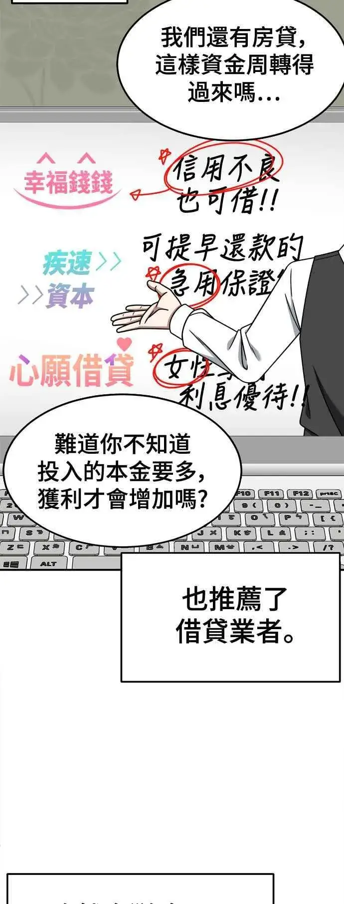 《盗脸人生》S2 赵艺彬 15图45