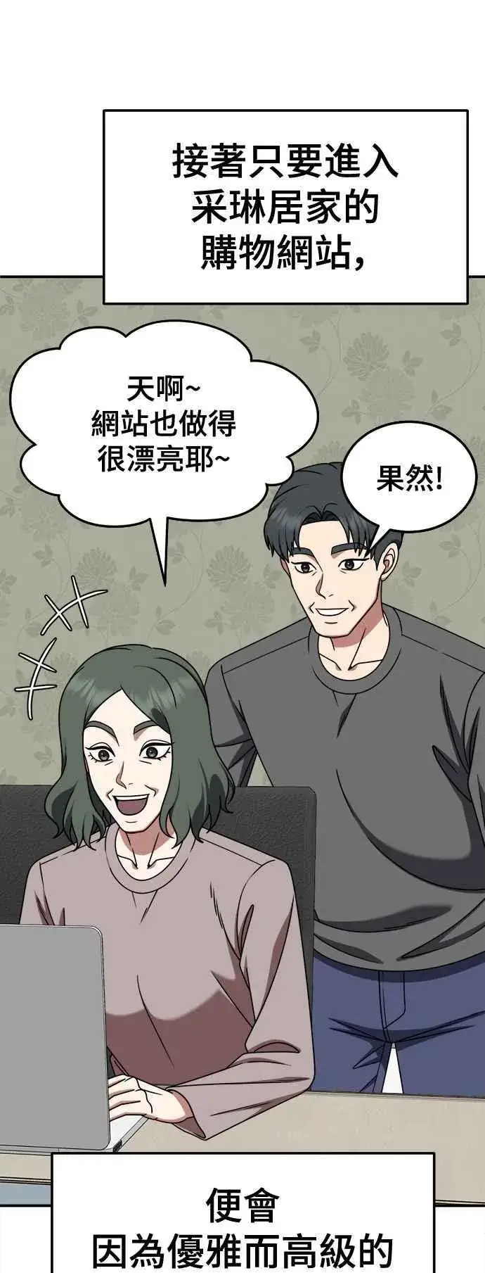 《盗脸人生》S2 赵艺彬 15图48