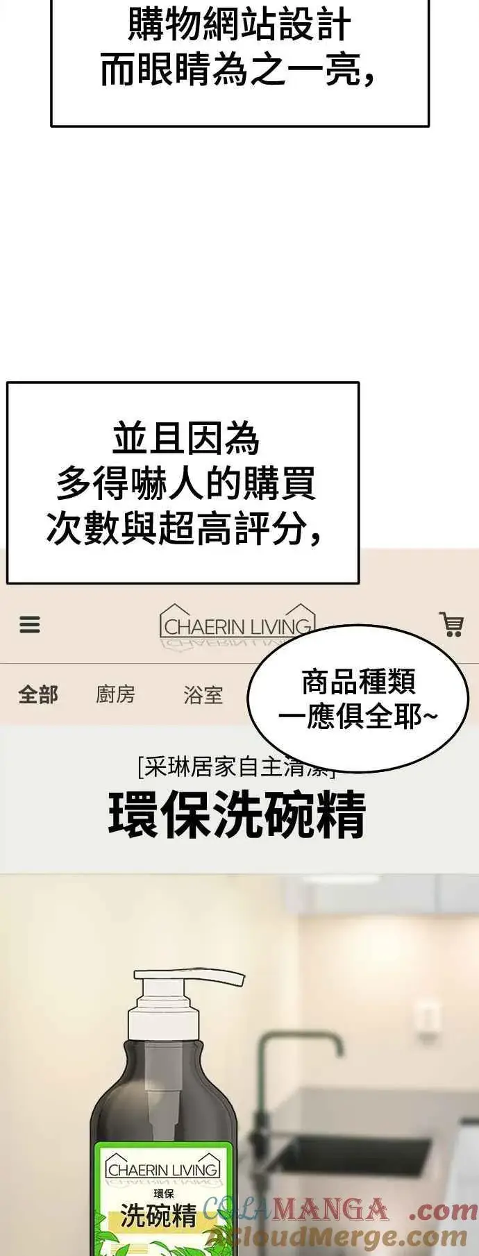 《盗脸人生》S2 赵艺彬 15图49