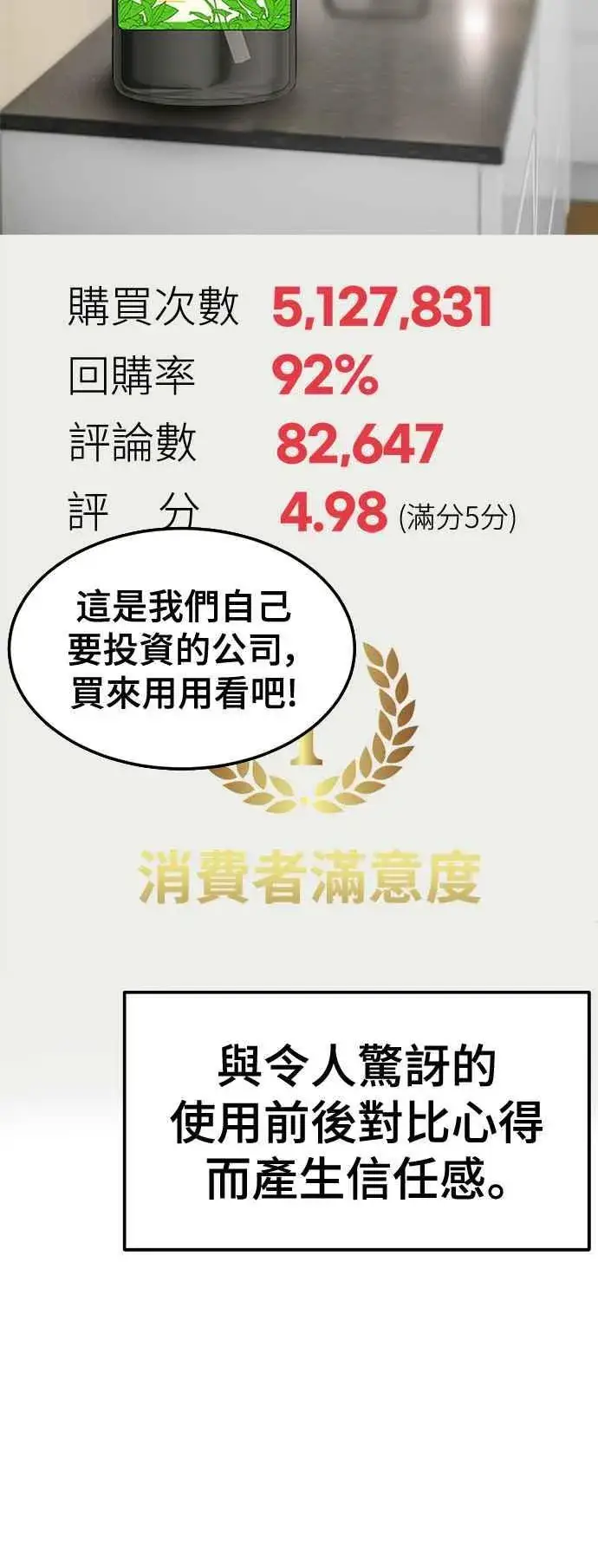 《盗脸人生》S2 赵艺彬 15图50