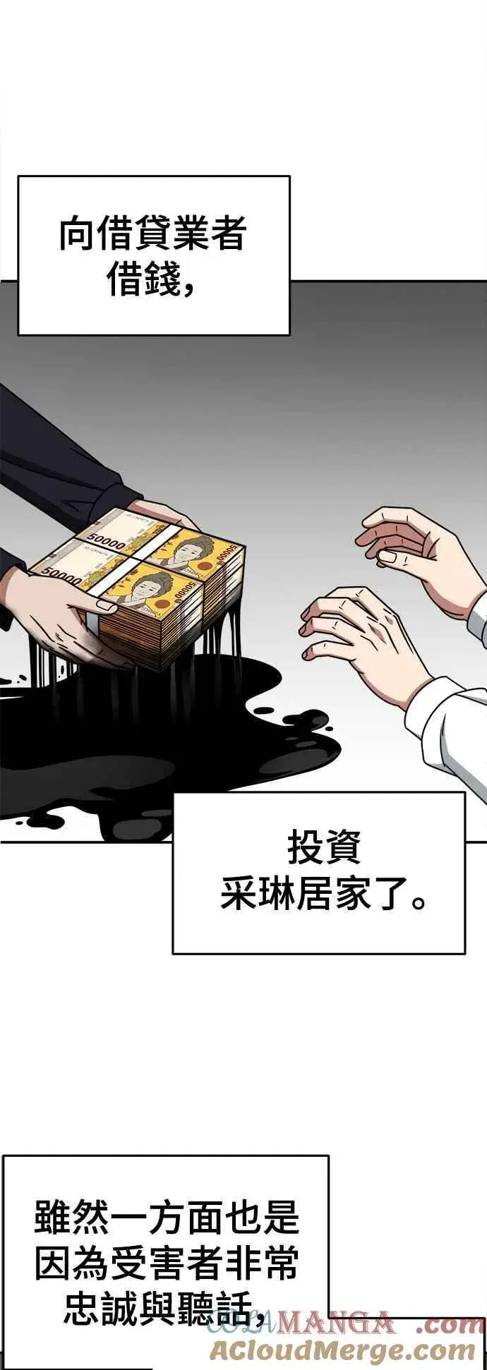 《盗脸人生》S2 赵艺彬 15图58
