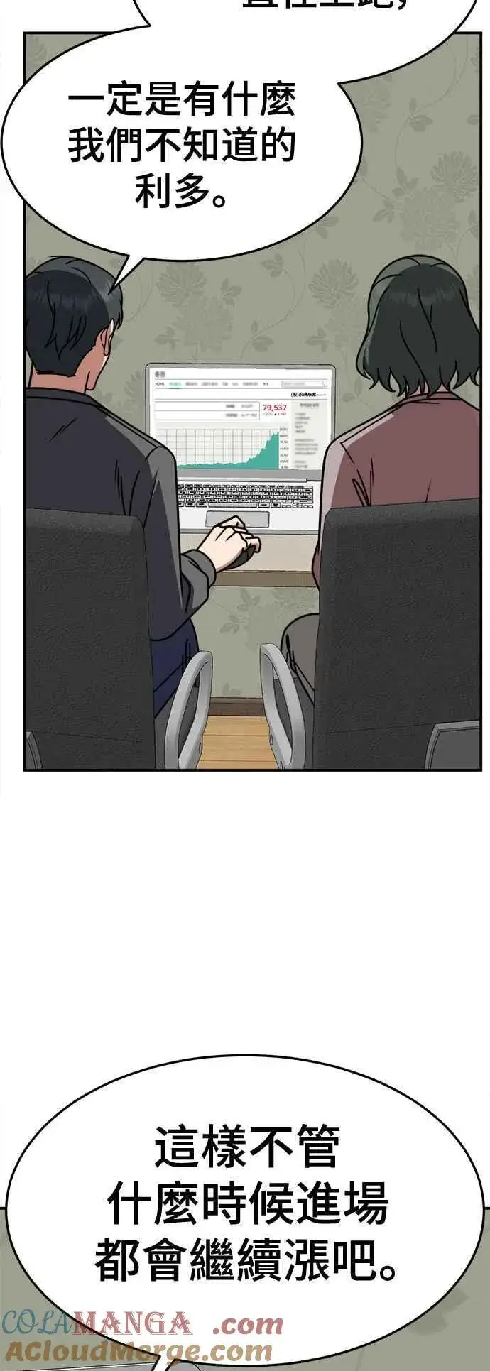 《盗脸人生》S2 赵艺彬 15图61