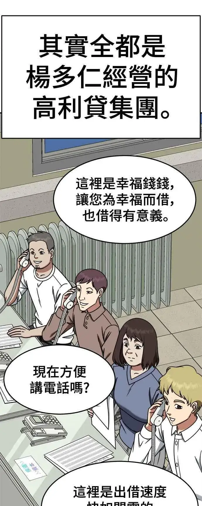 《盗脸人生》S2 赵艺彬 15图68