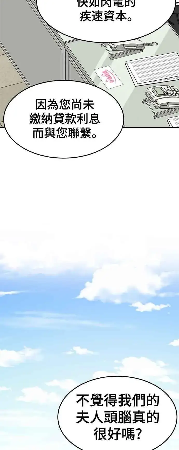 《盗脸人生》S2 赵艺彬 15图69