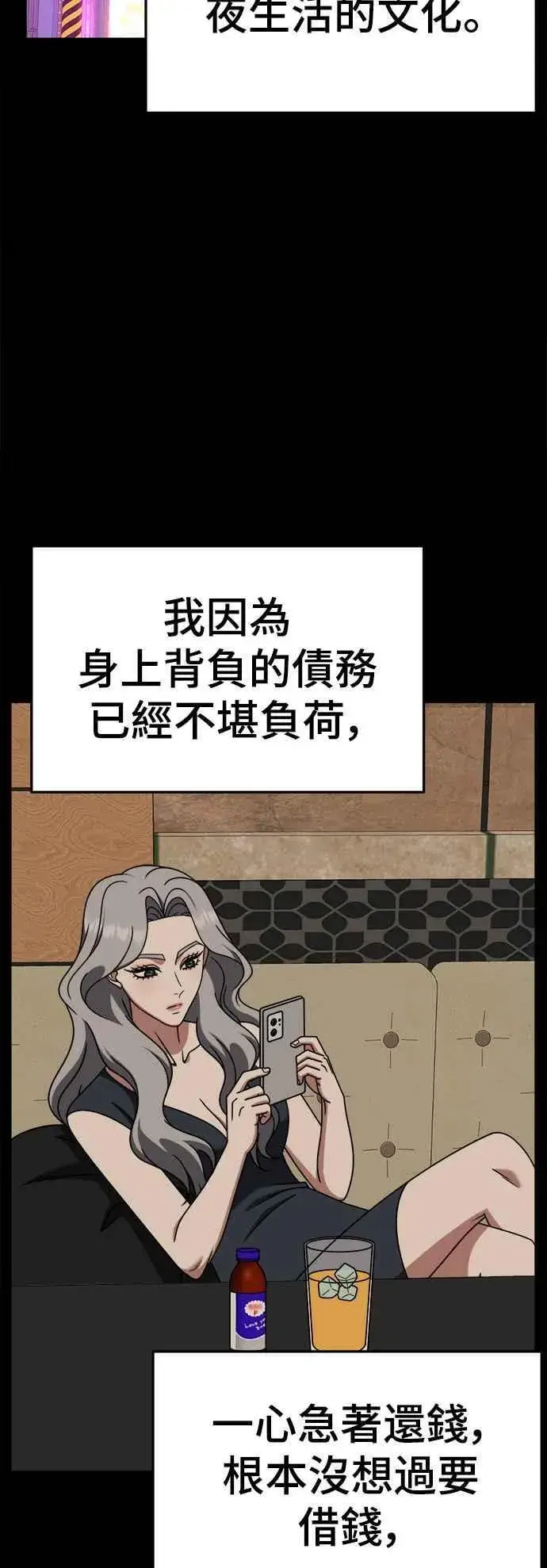 《盗脸人生》S2 赵艺彬 15图75