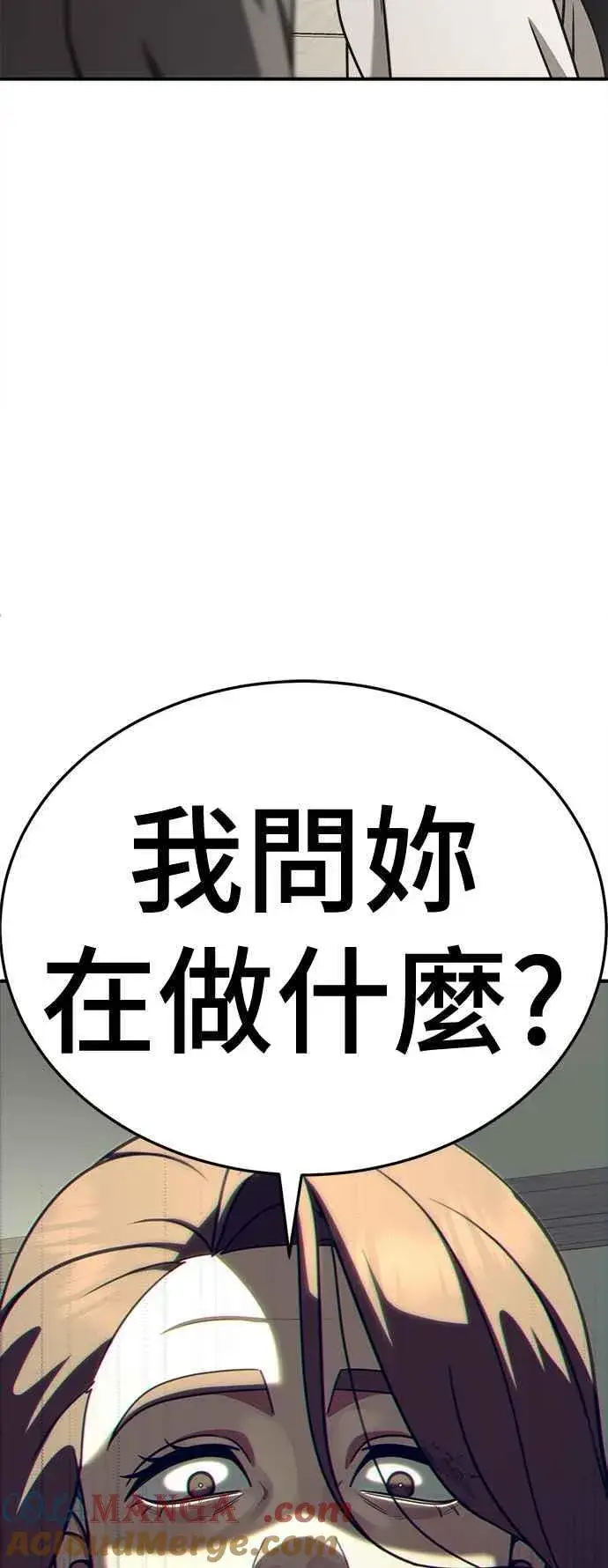 《盗脸人生》S2 赵艺彬 15图88