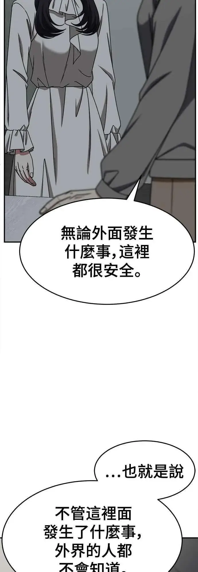 《盗脸人生》S2 赵艺彬 16图14