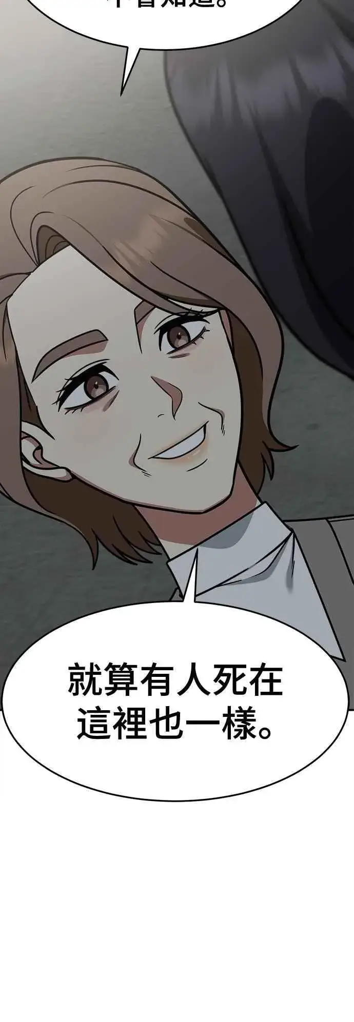 《盗脸人生》S2 赵艺彬 16图15