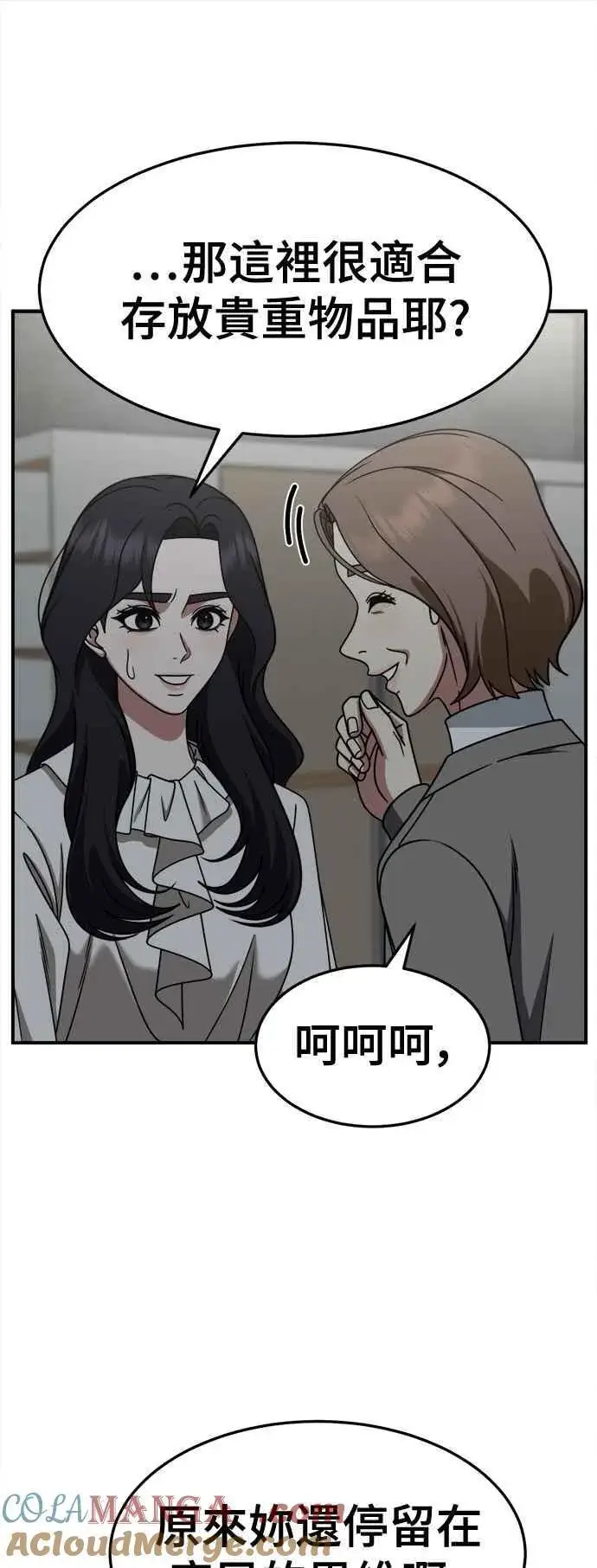 《盗脸人生》S2 赵艺彬 16图16