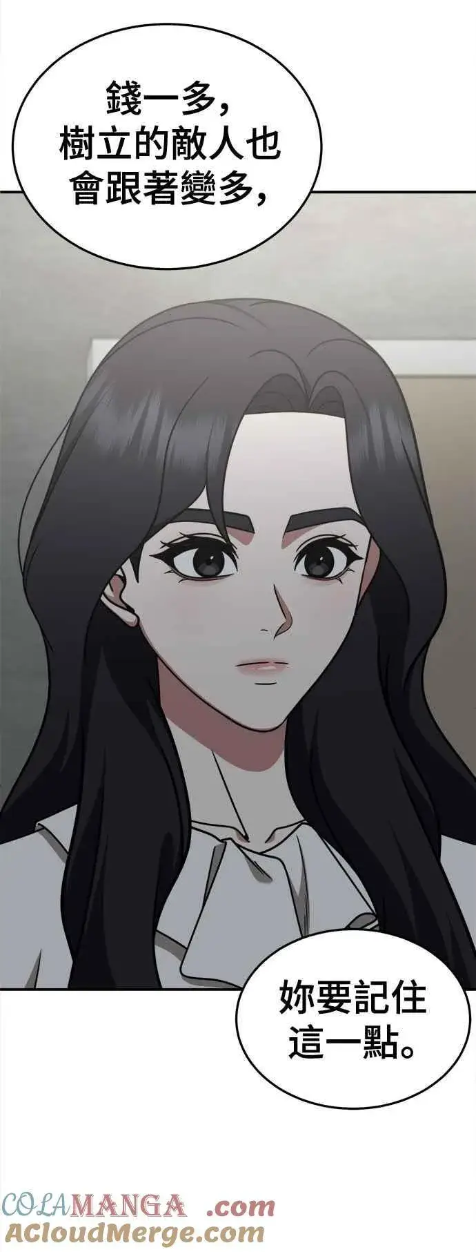 《盗脸人生》S2 赵艺彬 16图19