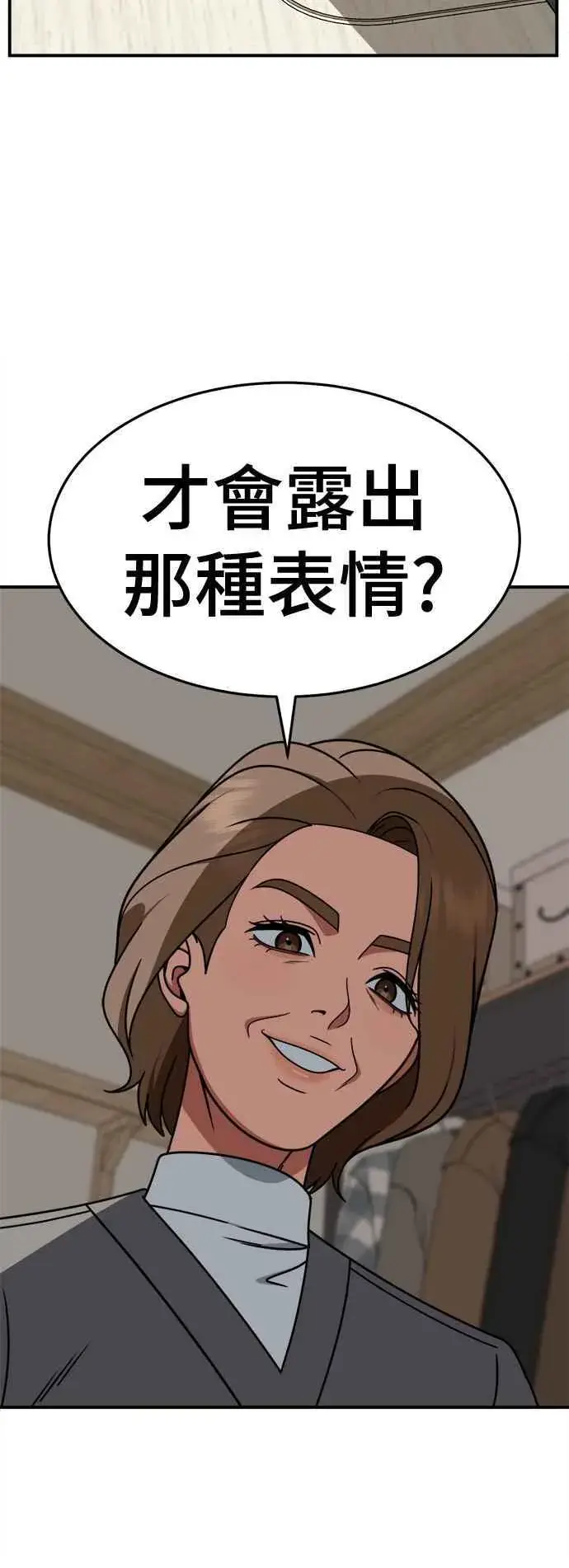 《盗脸人生》S2 赵艺彬 16图2