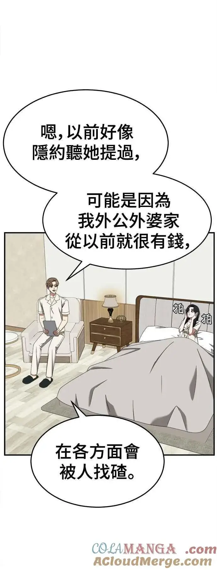 《盗脸人生》S2 赵艺彬 16图22