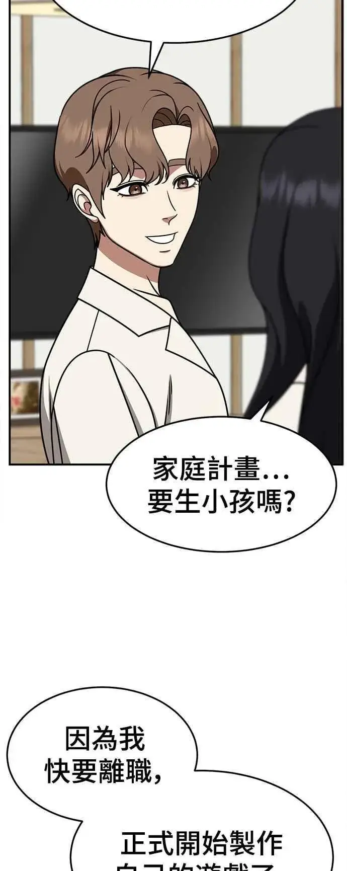 《盗脸人生》S2 赵艺彬 16图33