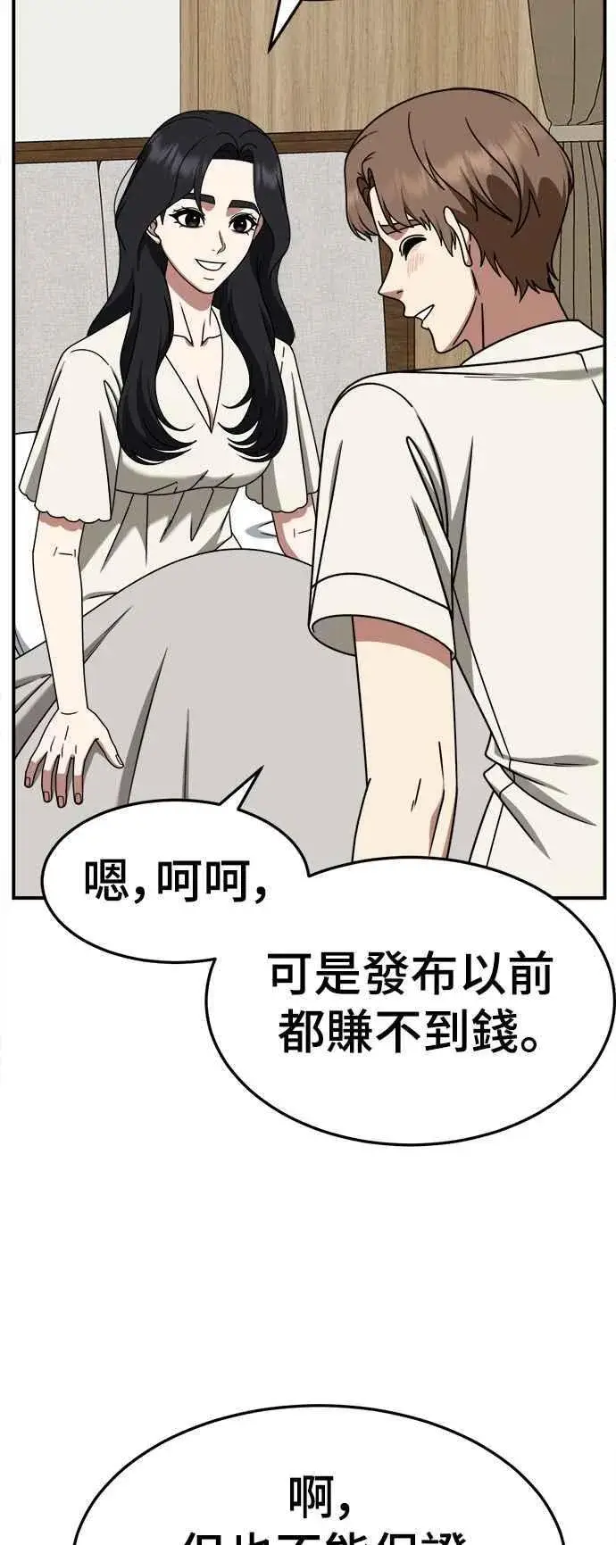 《盗脸人生》S2 赵艺彬 16图35