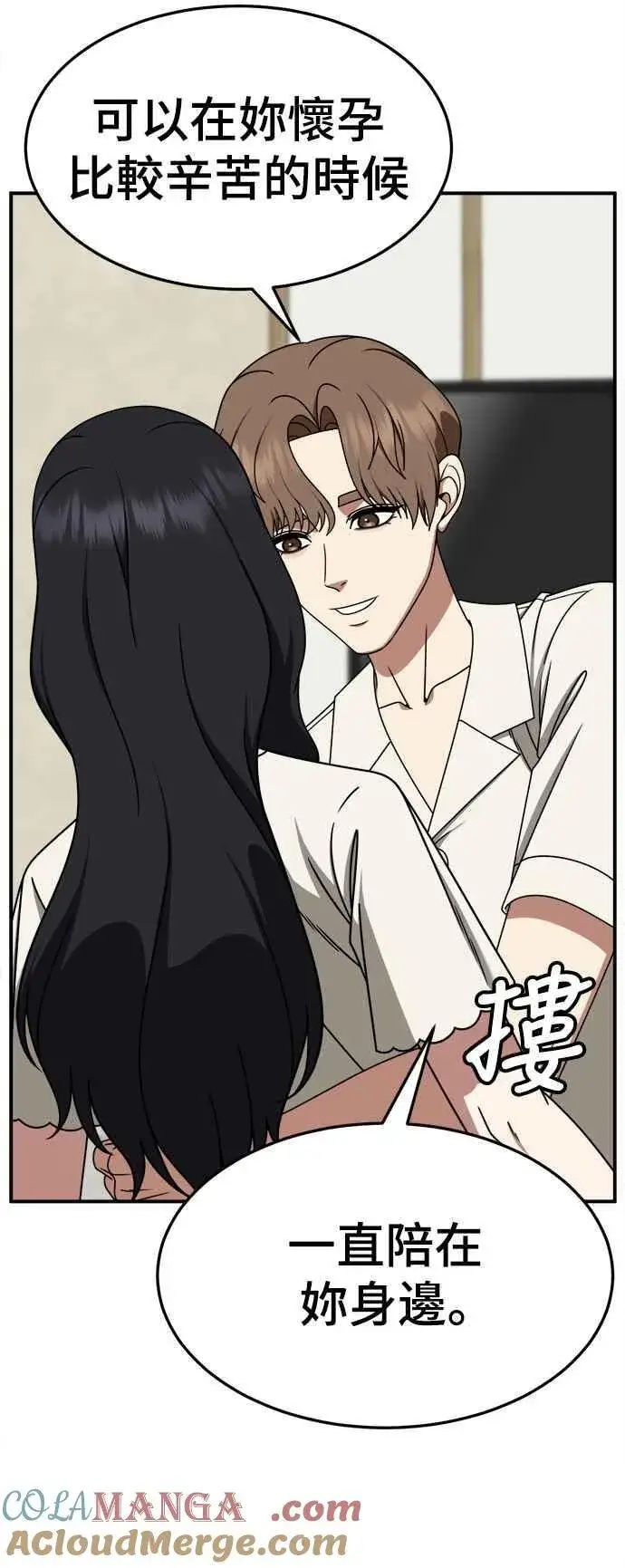 《盗脸人生》S2 赵艺彬 16图37