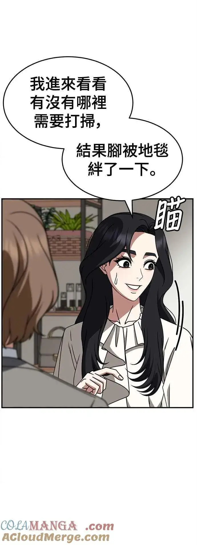 《盗脸人生》S2 赵艺彬 16图4