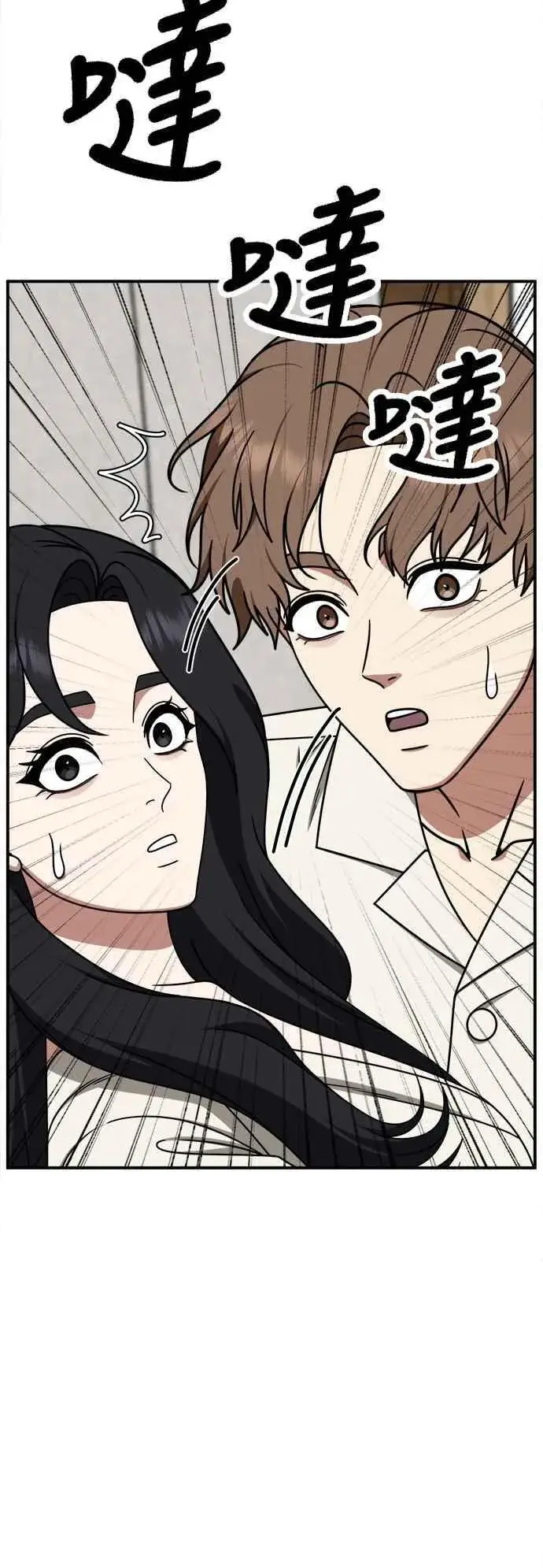 《盗脸人生》S2 赵艺彬 16图42