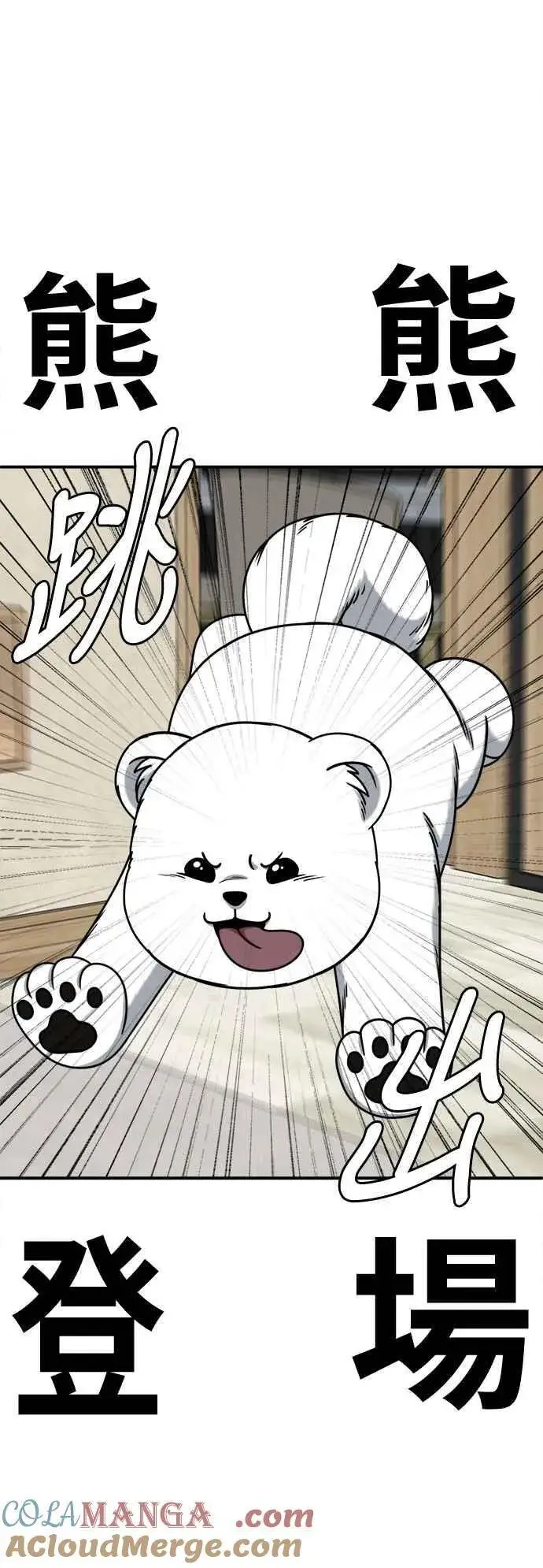 《盗脸人生》S2 赵艺彬 16图43