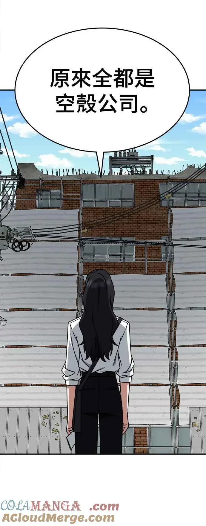 《盗脸人生》S2 赵艺彬 16图52