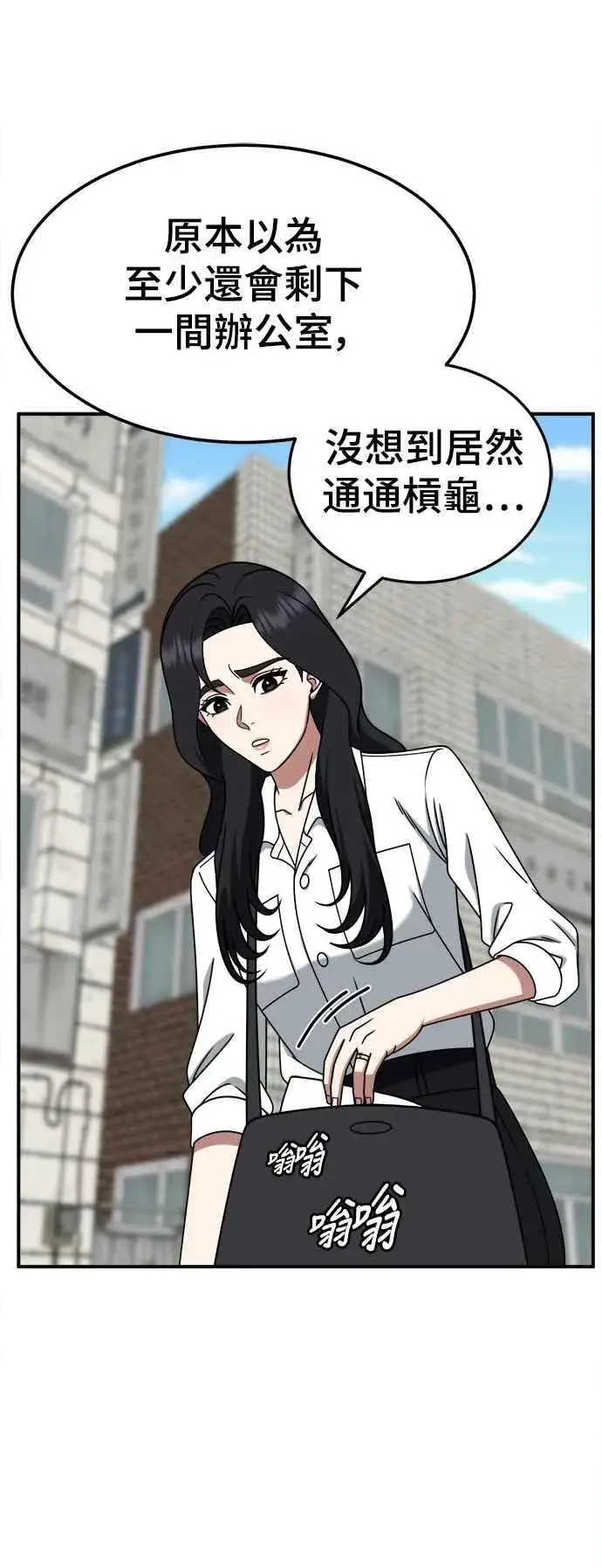 《盗脸人生》S2 赵艺彬 16图54