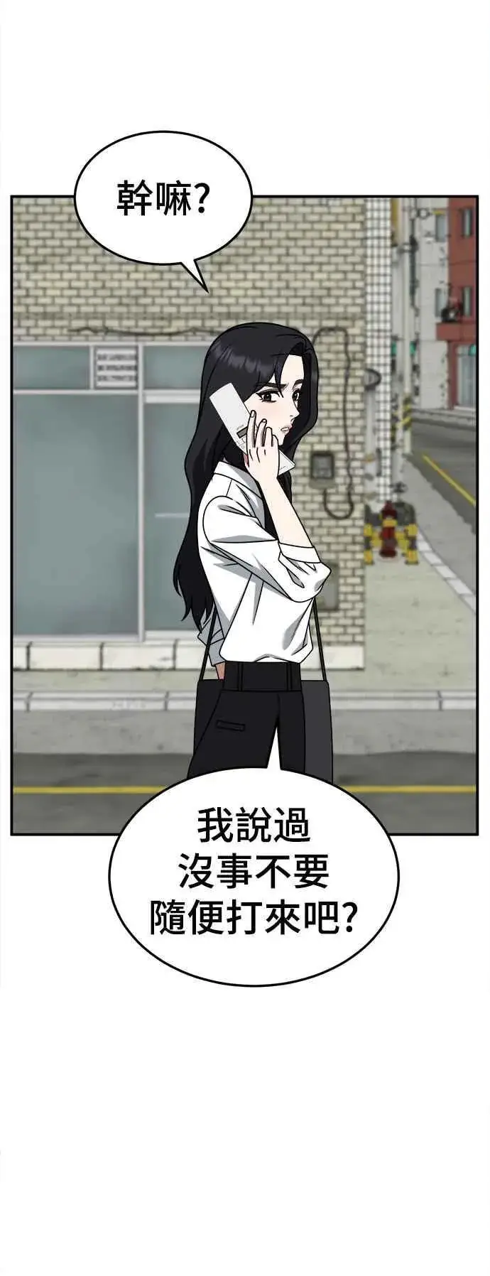 《盗脸人生》S2 赵艺彬 16图56