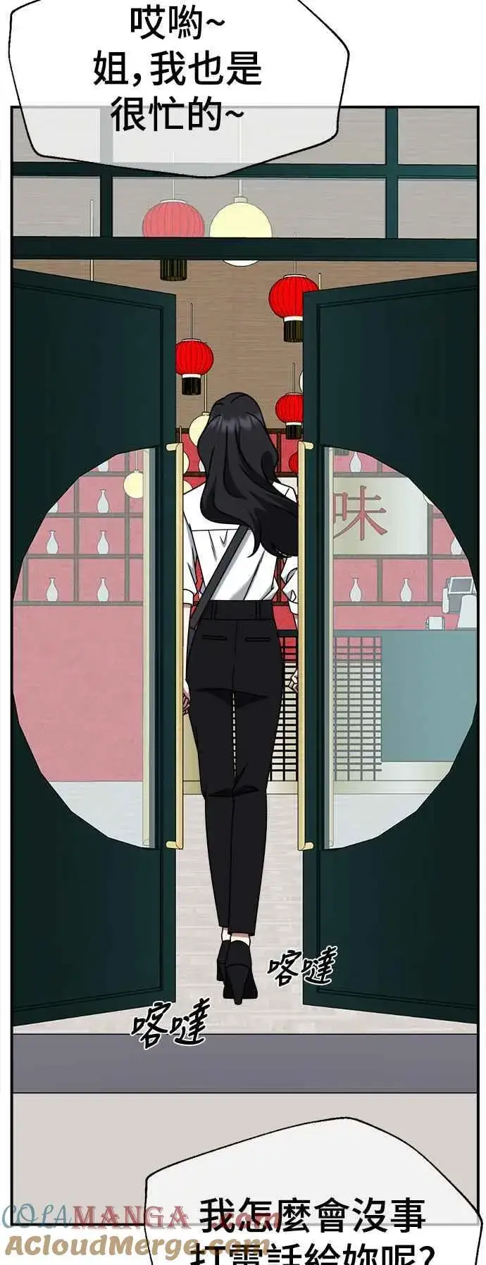 《盗脸人生》S2 赵艺彬 16图58