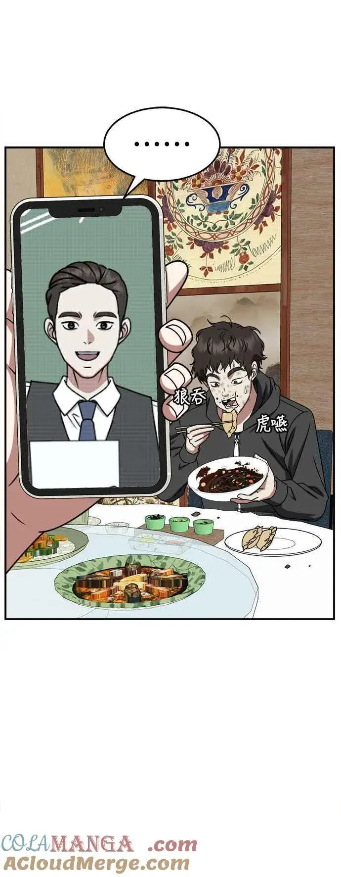 《盗脸人生》S2 赵艺彬 16图61