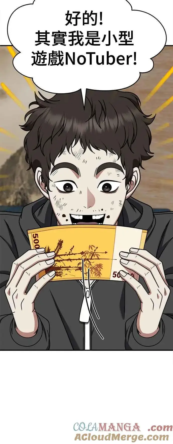 《盗脸人生》S2 赵艺彬 16图67
