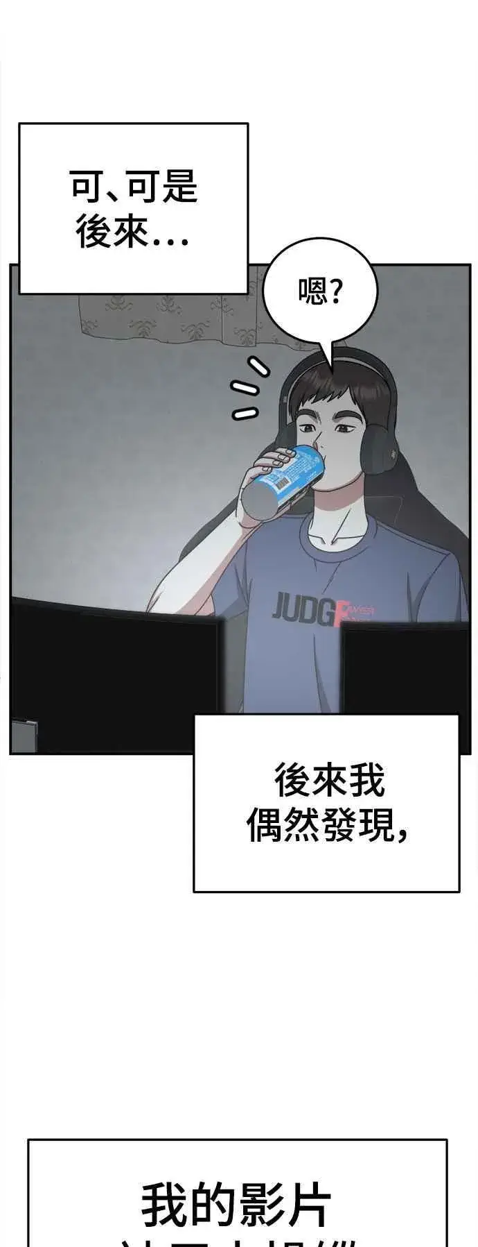 《盗脸人生》S2 赵艺彬 16图72