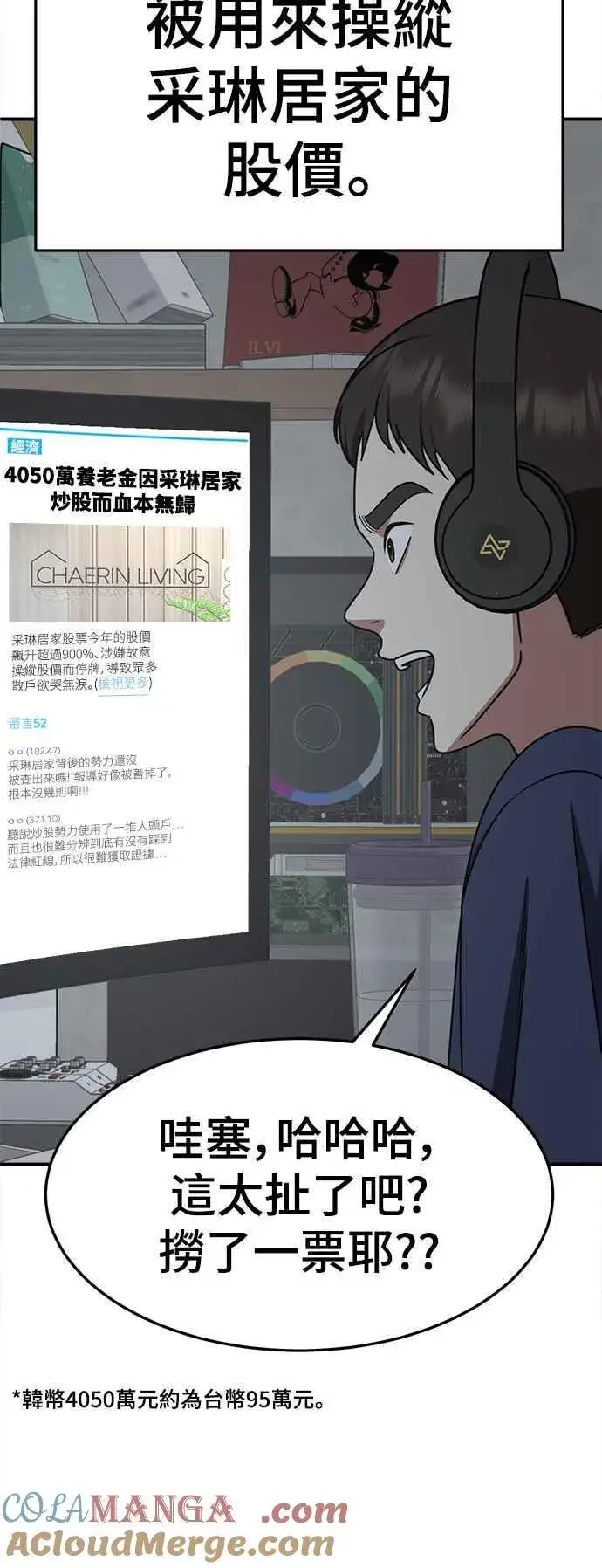 《盗脸人生》S2 赵艺彬 16图73