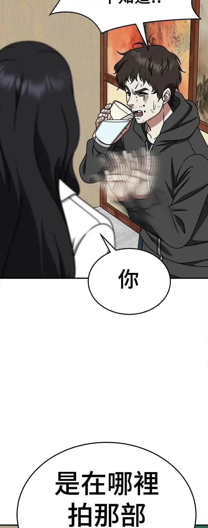 《盗脸人生》S2 赵艺彬 16图80
