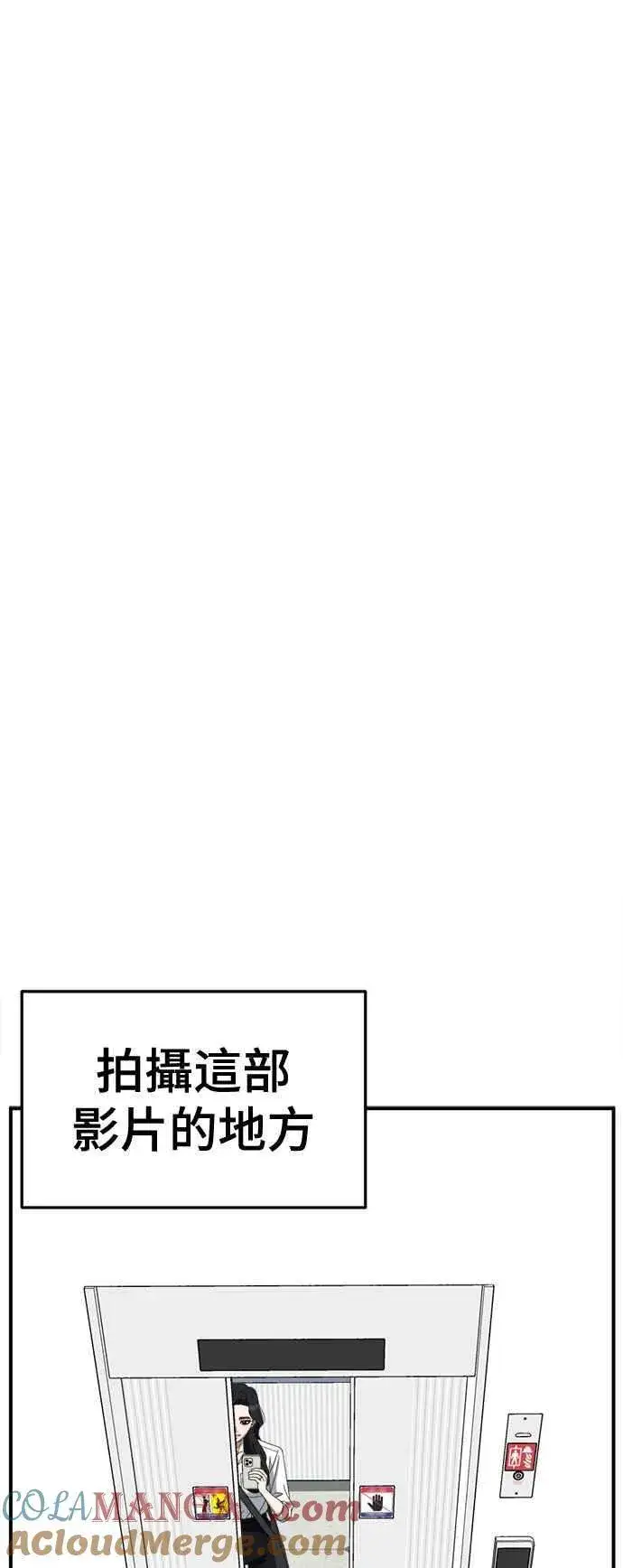 《盗脸人生》S2 赵艺彬 16图82