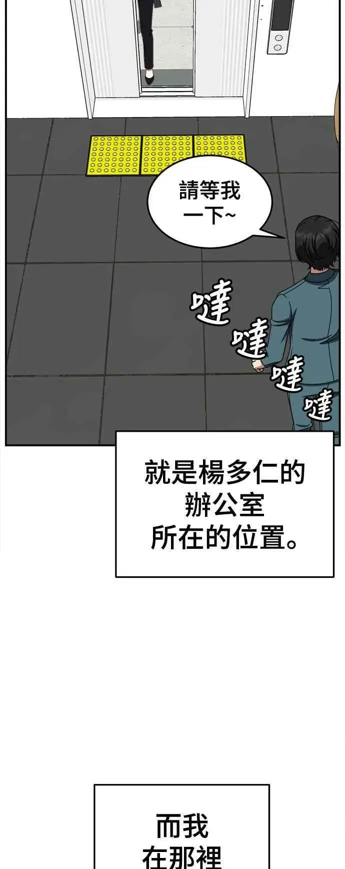 《盗脸人生》S2 赵艺彬 16图83