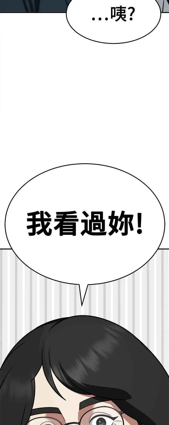 《盗脸人生》S2 赵艺彬 16图86