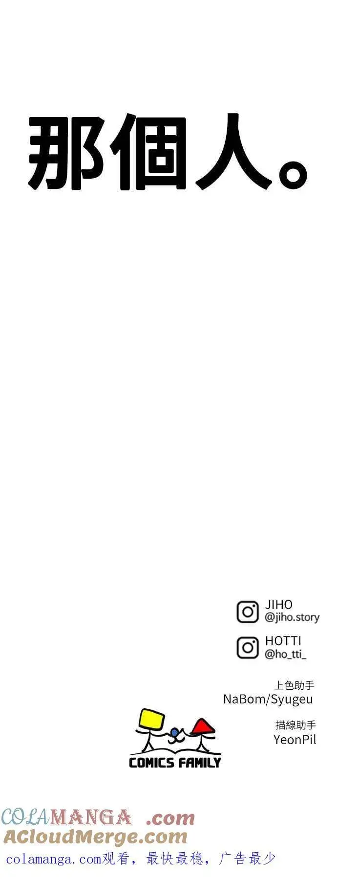 《盗脸人生》S2 赵艺彬 16图88