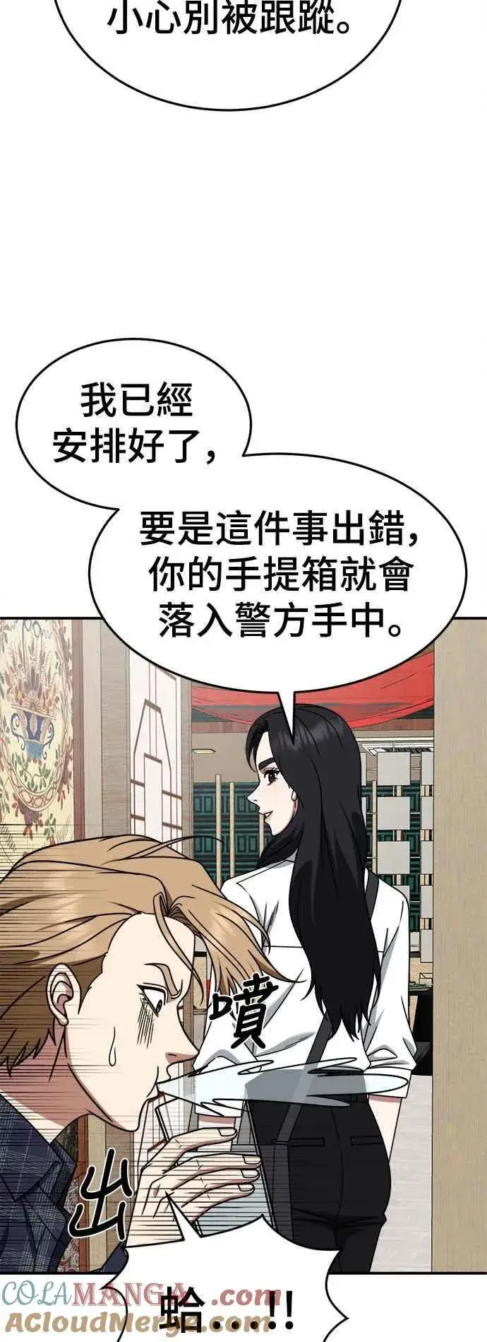 《盗脸人生》S2 赵艺彬 17图10