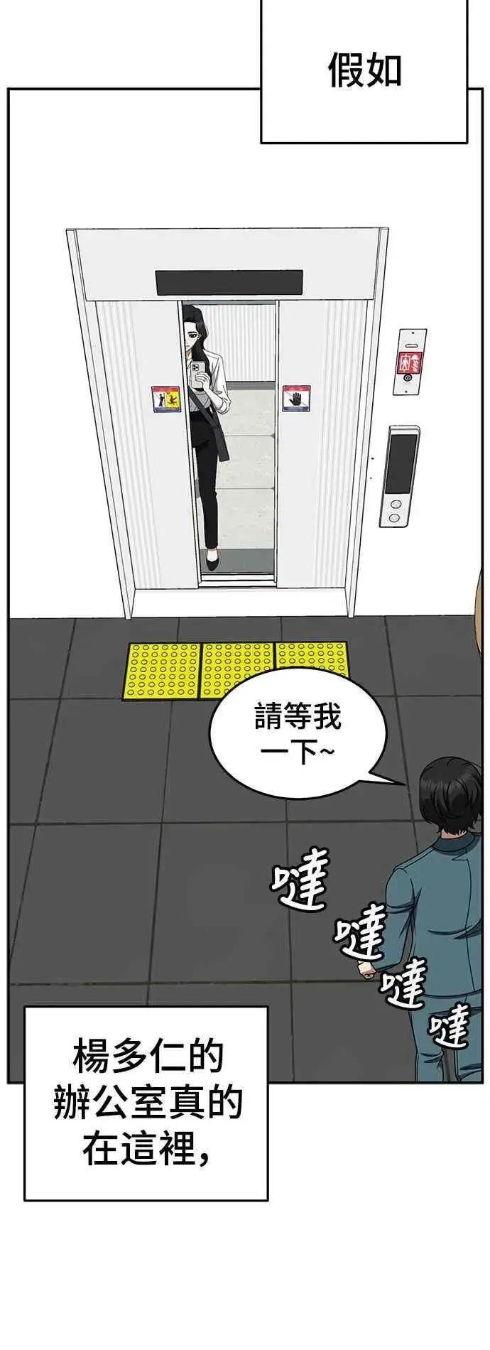 《盗脸人生》S2 赵艺彬 17图14