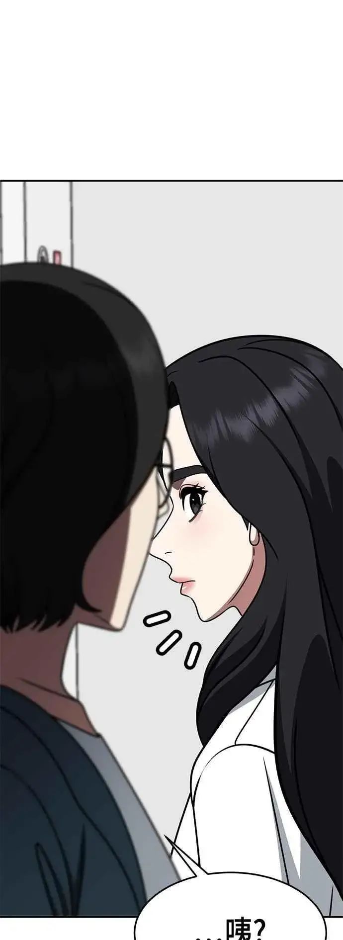 《盗脸人生》S2 赵艺彬 17图15