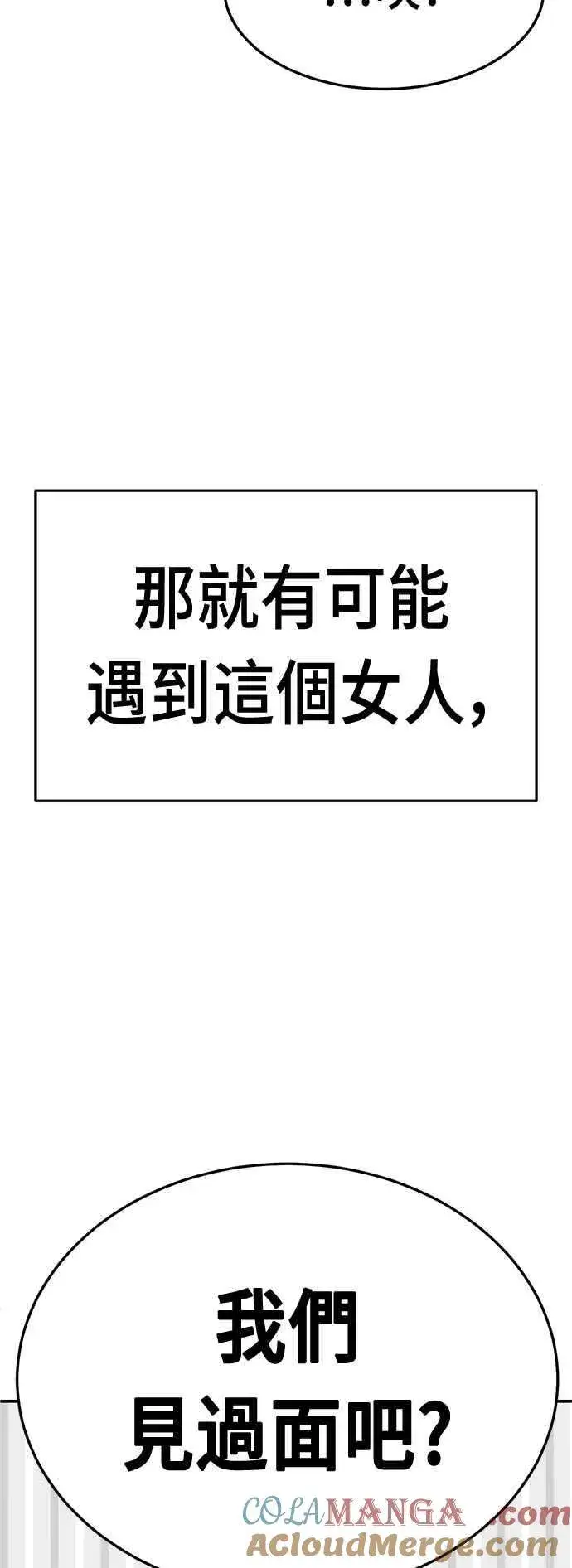 《盗脸人生》S2 赵艺彬 17图16
