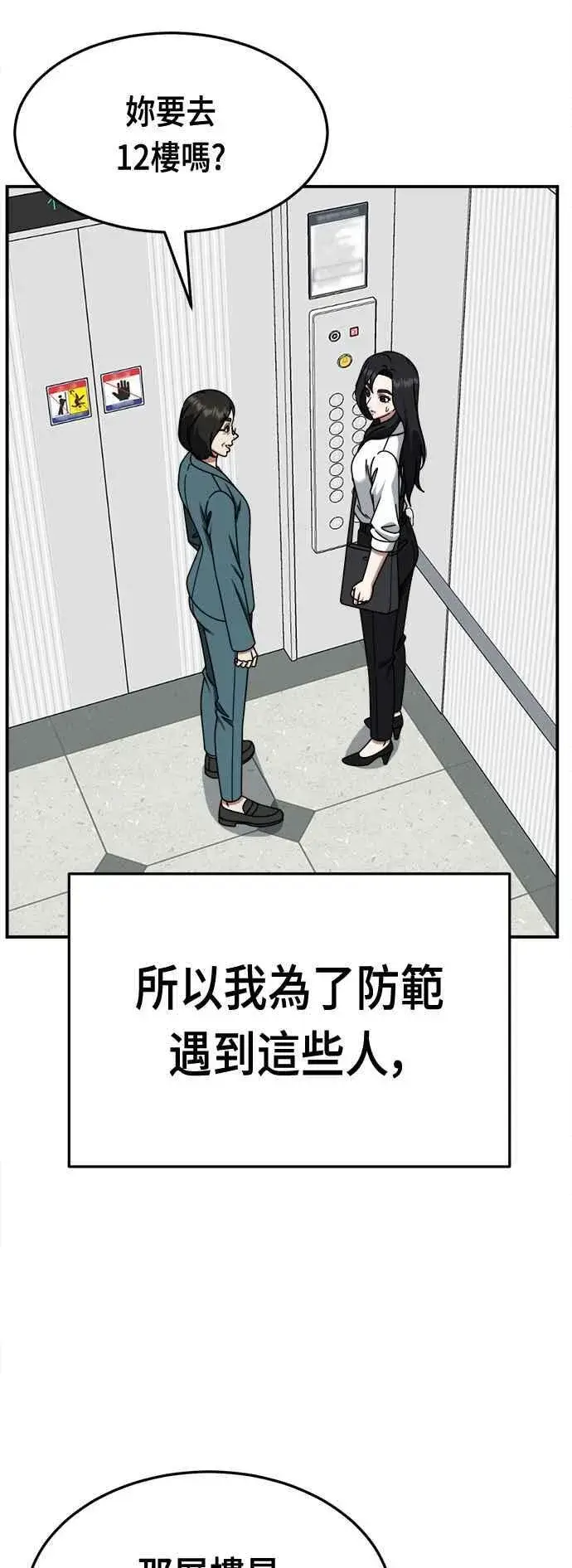 《盗脸人生》S2 赵艺彬 17图20