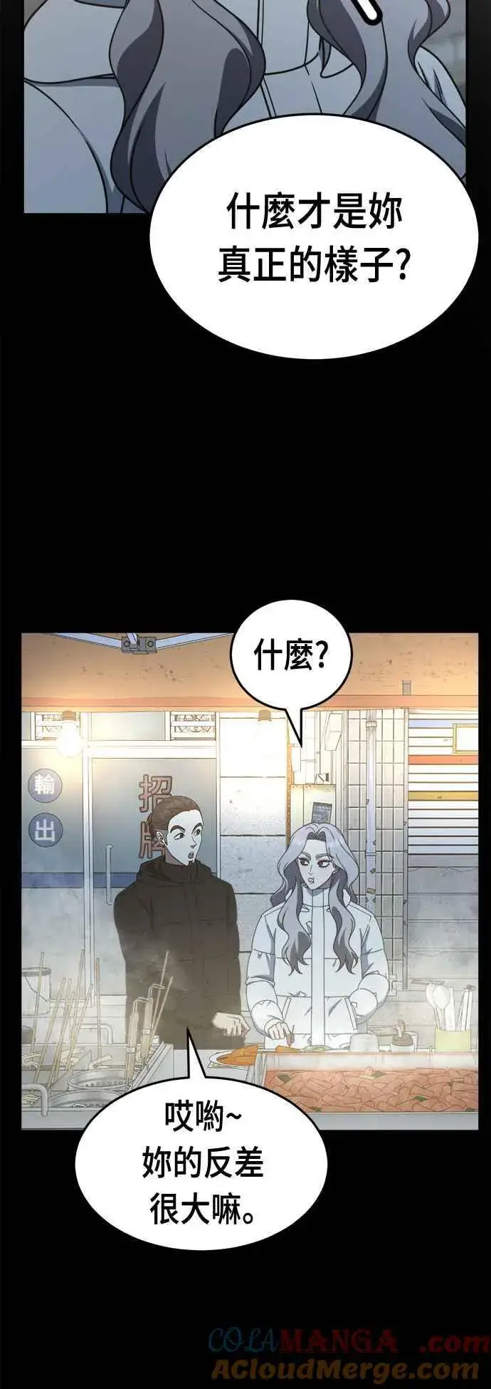 《盗脸人生》S2 赵艺彬 17图25