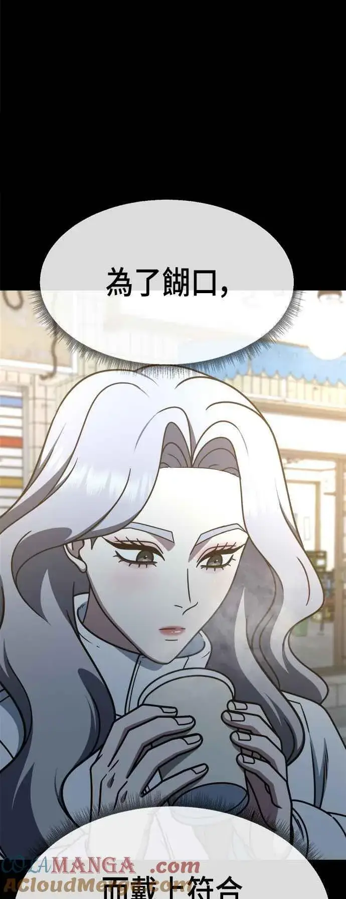 《盗脸人生》S2 赵艺彬 17图31