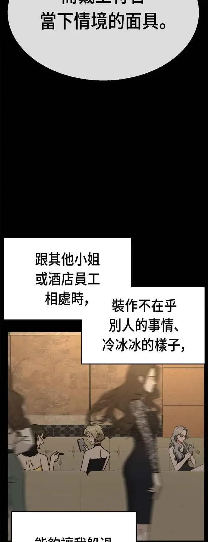 《盗脸人生》S2 赵艺彬 17图32